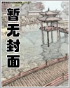 网王同人cp漫画