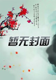 京师第一流杀手